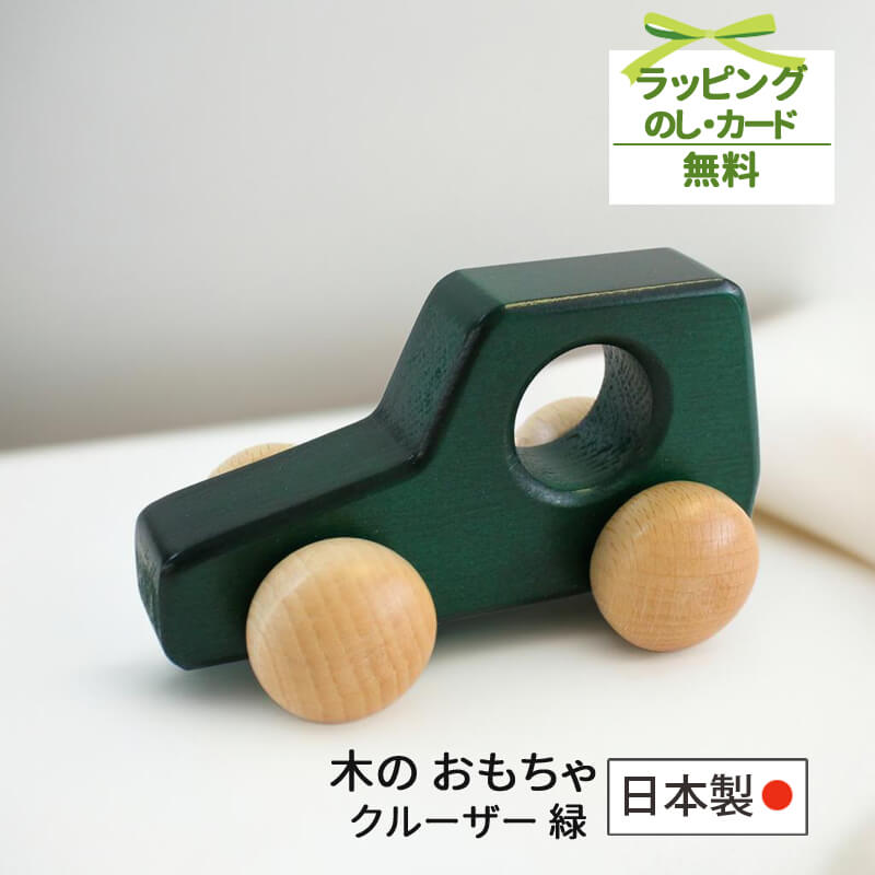 コイデ　クルリンカー/木のおもちゃ コイデ クルリンカー/木のおもちゃ