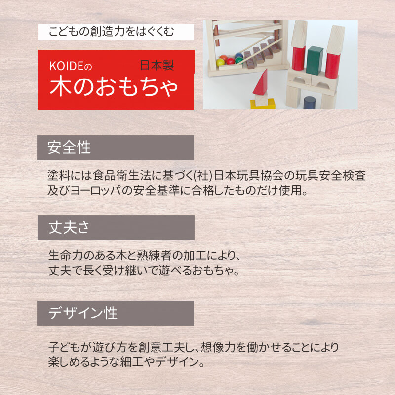 木 乗り物 おもちゃ ラビット 日本製 乗用玩具 出産祝い 誕生日 ベビー おもちゃ 木 1歳 2歳 3歳 プレゼント