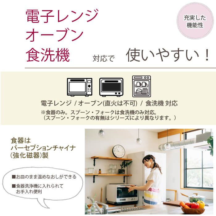 子供 茶碗  10cmライスボール かめ ぞう きりん accototo アッコトト 日本製  電子レンジ・オーブン・食器洗浄機 OK｜wata-boushi｜05