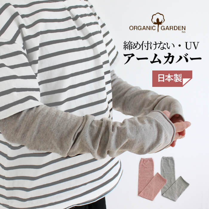 ピープルツリー Tシャツ 半袖 ベーシック クルーネックTシャツ インナー レディース オーガニックコットン 綿100% オーガニック コットン 下着 綿 People Tree ピープルツリー Tシャツ 半袖 ベーシック クルー