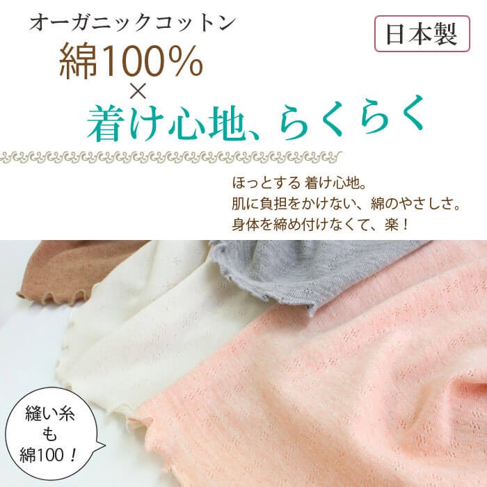 キャミソール カップ付き 綿100% レディース 日本製 295440 オーガニックコットン 綿 ブラキャミ 楽 パディキャミソール オーガニックガーデン｜wata-boushi｜02