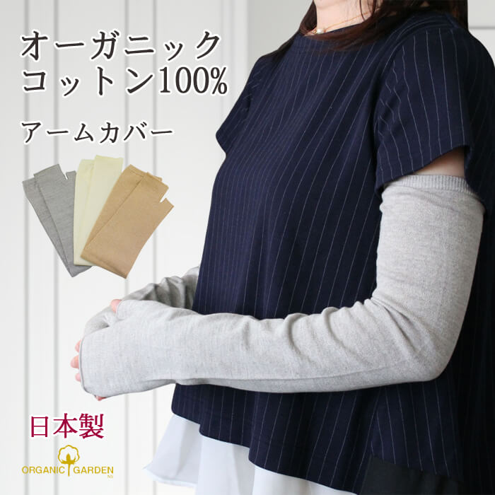 極美品24ssバウムウンドヘルガーデン NACHIオーガニックコットンデニム34 楽天市場】オーガニックコットン ブラ紐隠し タンクトップ