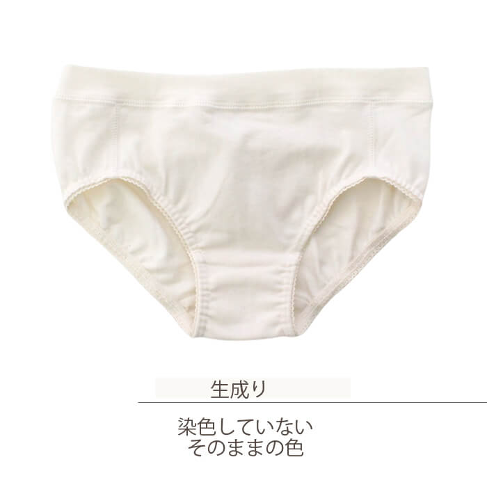 onegravity / オーガニックコットンパイルショーツ ブラック L KIREILABO グンゼ GUNZE キレイラボ レギュラーショーツ