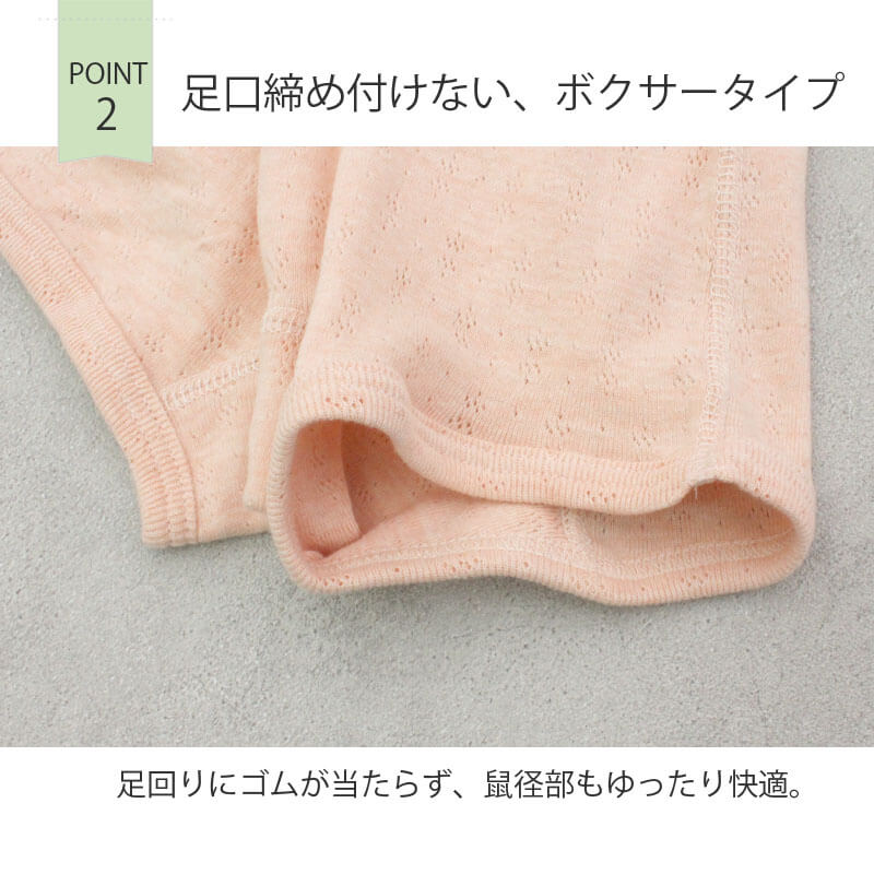 ガールズショーツ