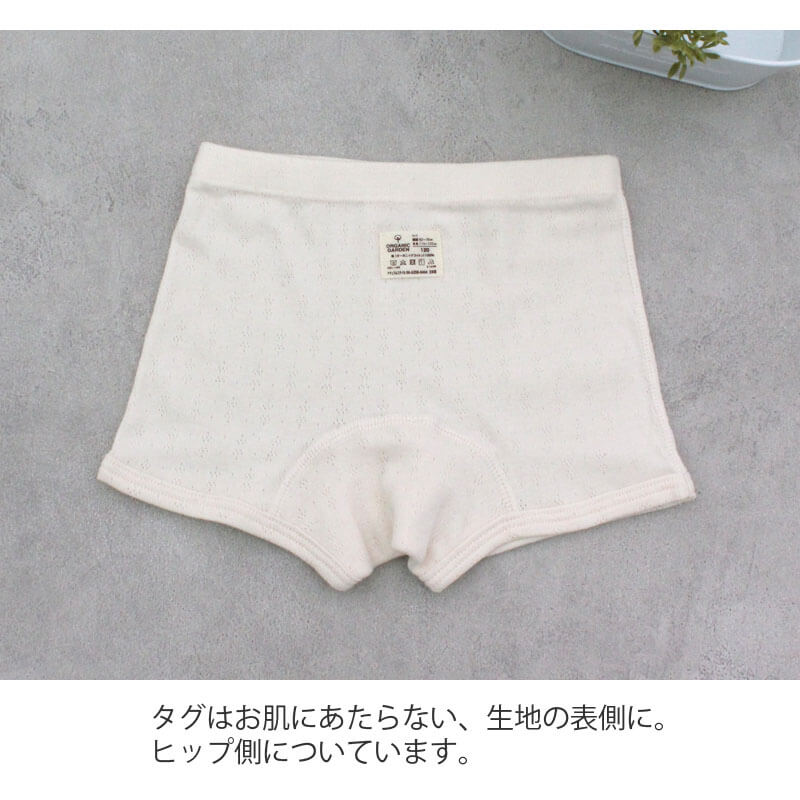 ORGANIC GARDEN ショーツ 女の子 オーガニックガーデン