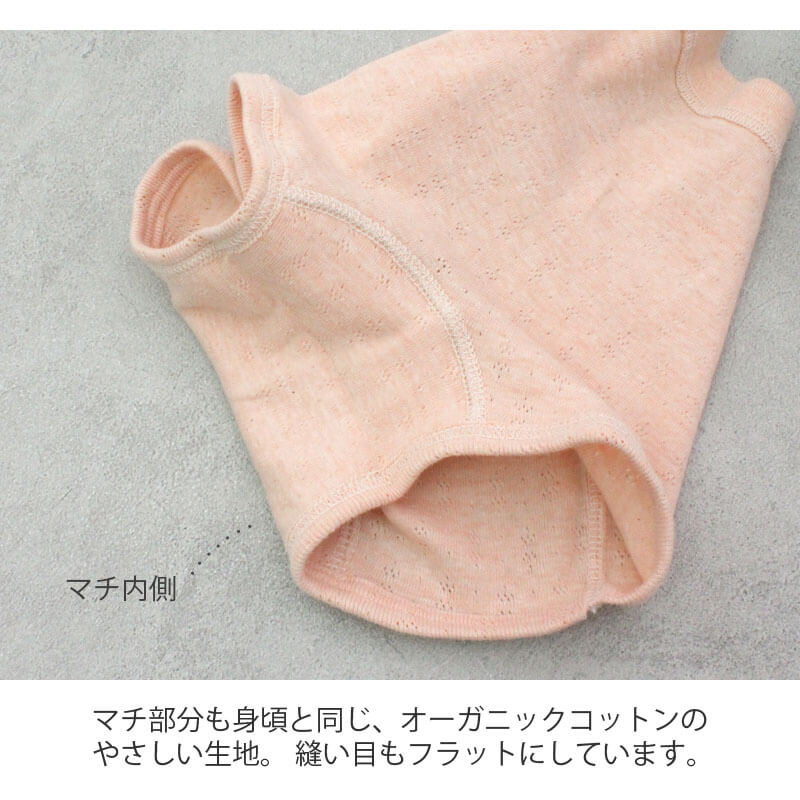 ガールズショーツ