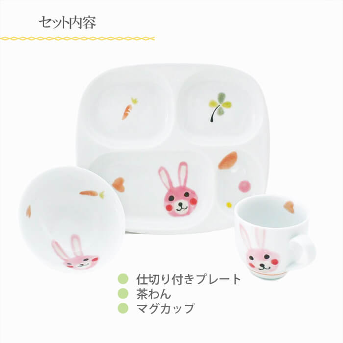 楽天市場】【マラソン期間 全品10％Offクーポン & P10倍】有田焼