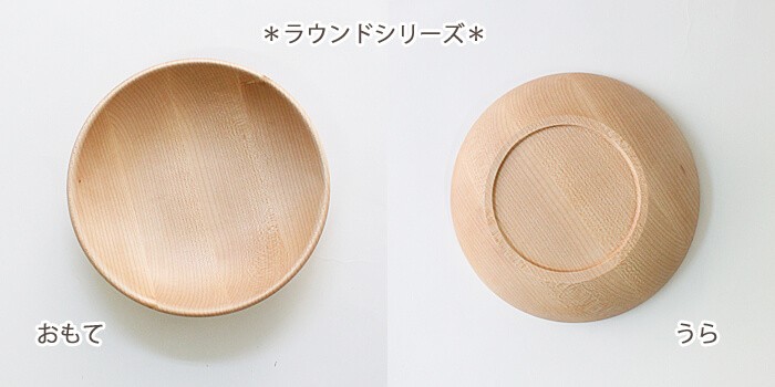 木の器 メープル 木製プレート 2枚セット 楽天市場】木製 プレートの通販