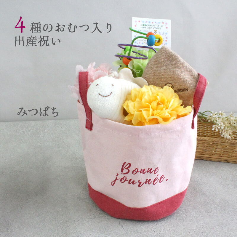 みつばち