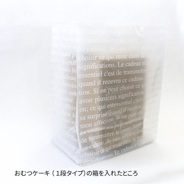 1段おむつケーキ入り