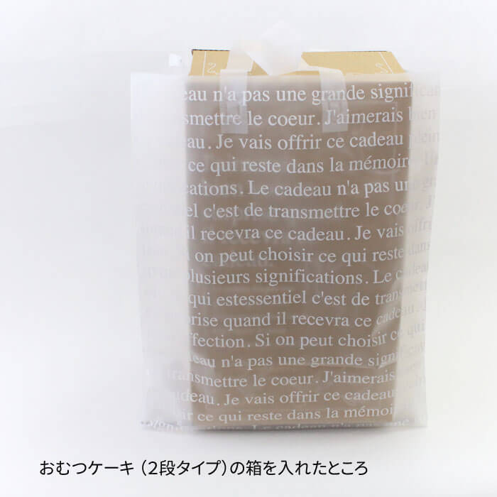 2段おむつケーキ入り