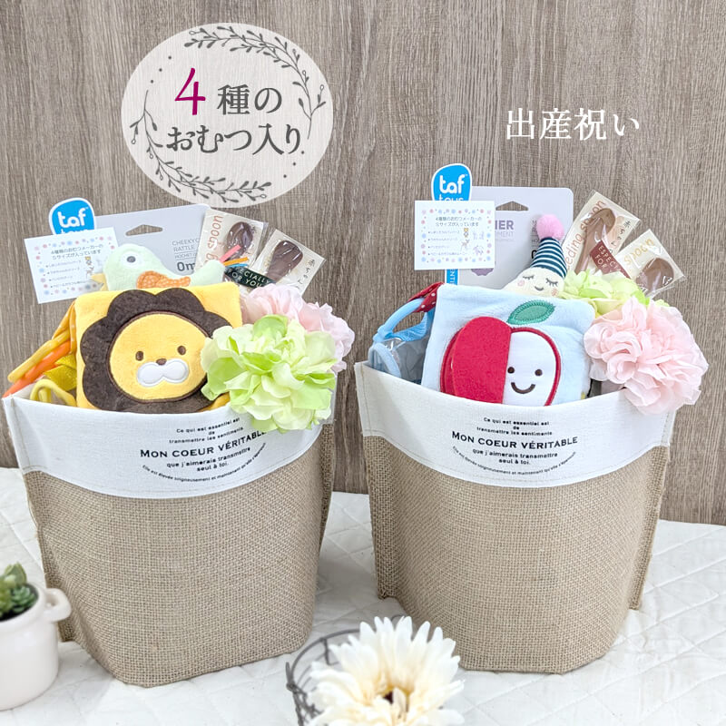 おむつケーキ オムツケーキ 出産祝い 男の子 女の子 おもちゃ おむつ 