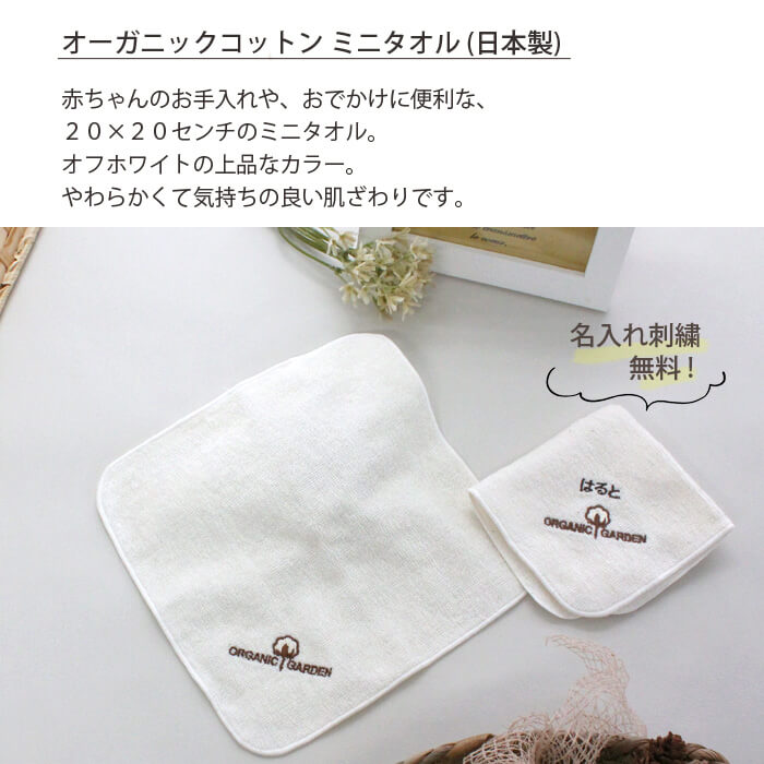 タオル