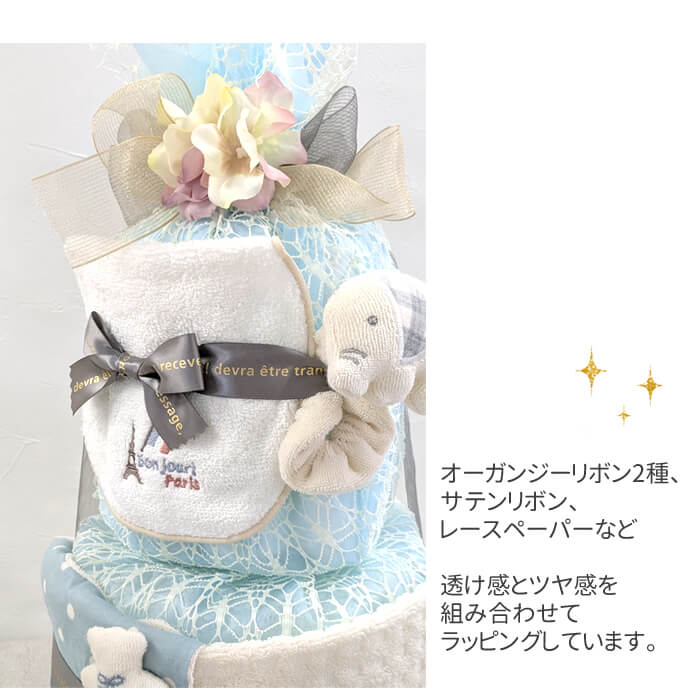 おむつケーキ オムツケーキ 出産祝い 名入れ おしゃれ 女 男 セット二