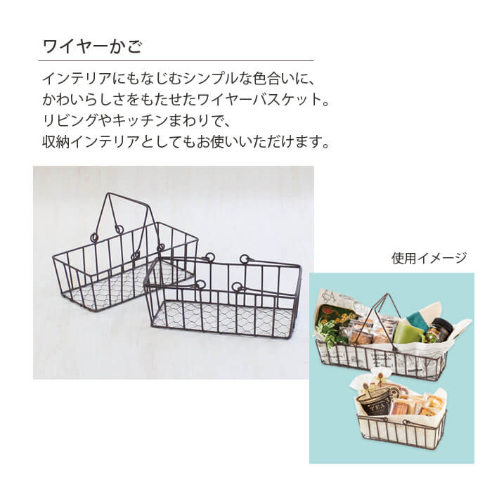 かご