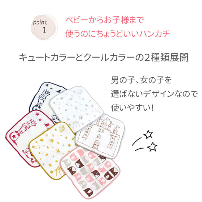 ミニタオルハンカチ ミニタオル ミニハンカチ 3枚セット セット