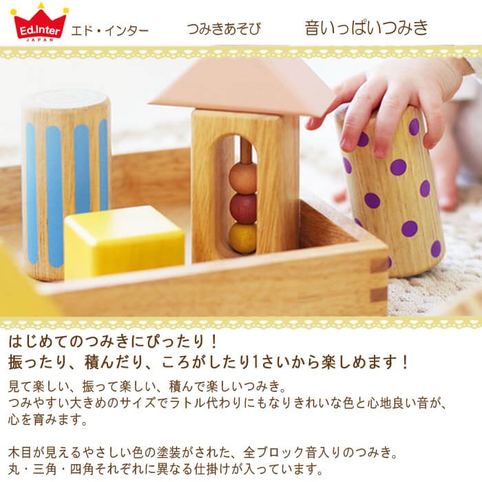 エド・インター (レビュー特典あり) エドインター ジェニ NIHON