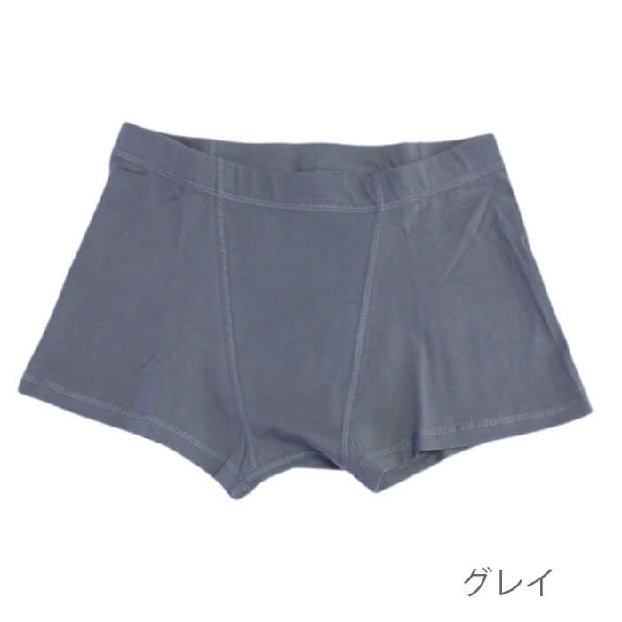 People Tree オーガニックコットン ボクサーショーツ ショーツ