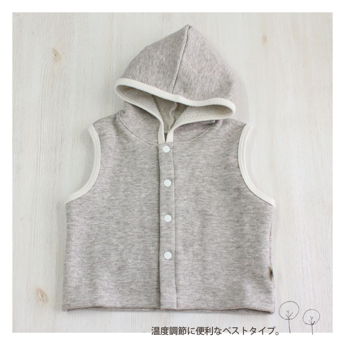 パーカーベスト
