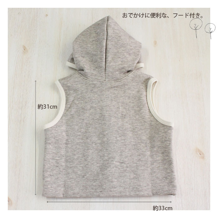 パーカーベスト