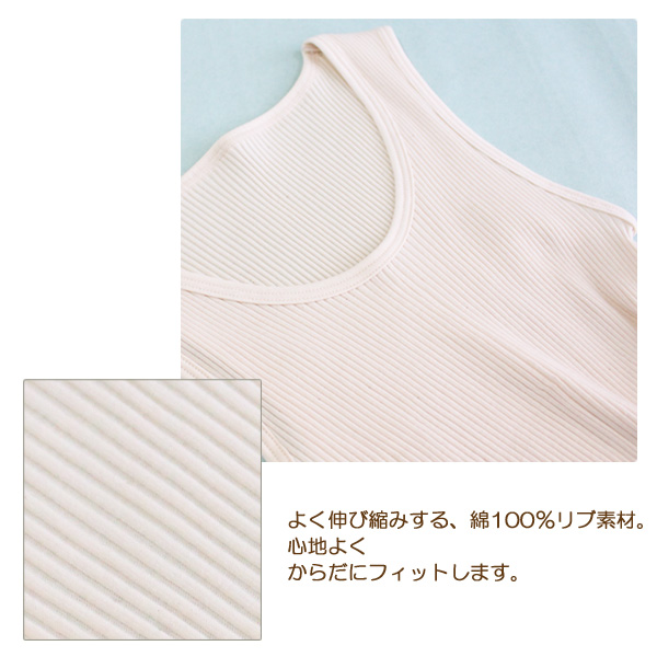 マタニティリブタンクトップ