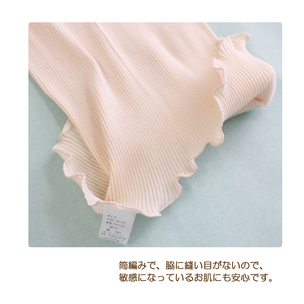 マタニティリブタンクトップ