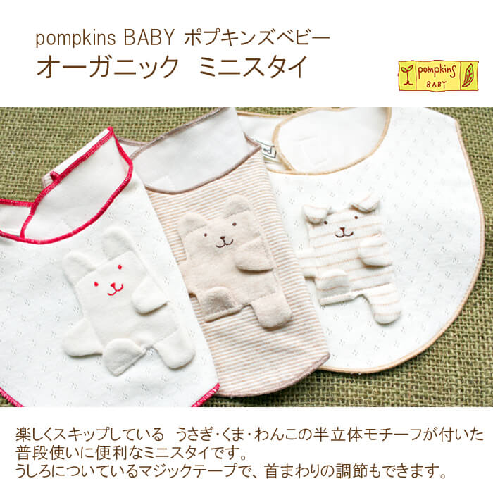 Amazon.co.jp: べにっぽ 小サイズ ぬいぐるみ 「月がきれい