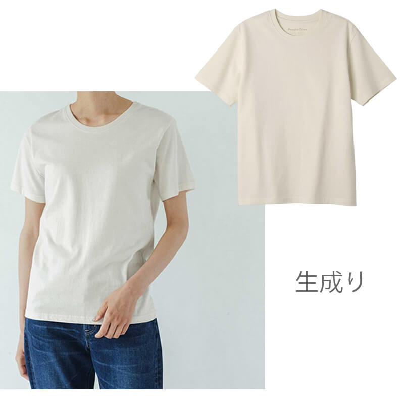 People Tree（ピープルツリー） オーガニックコットン ベーシック T