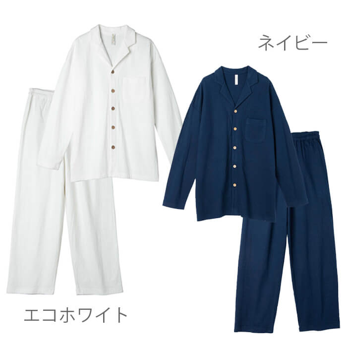 ピープルツリー ダブルガーゼパジャマ 男女兼用 オーガニックコットン