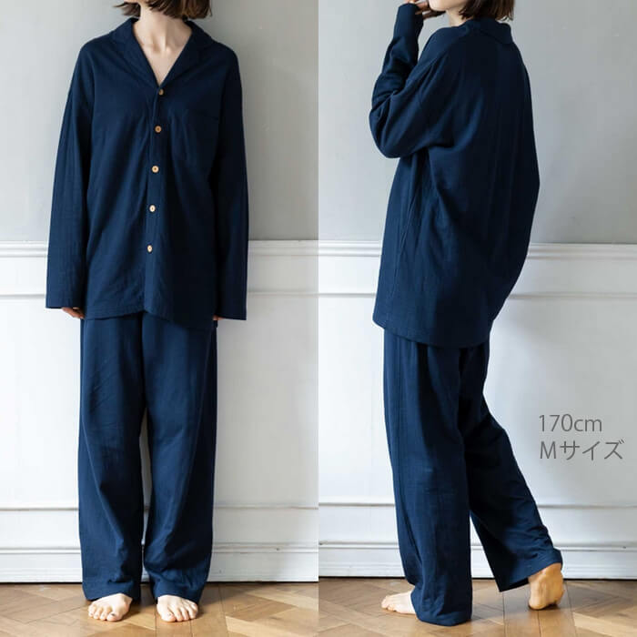 ピープルツリー ダブルガーゼパジャマ 男女兼用 オーガニックコットン