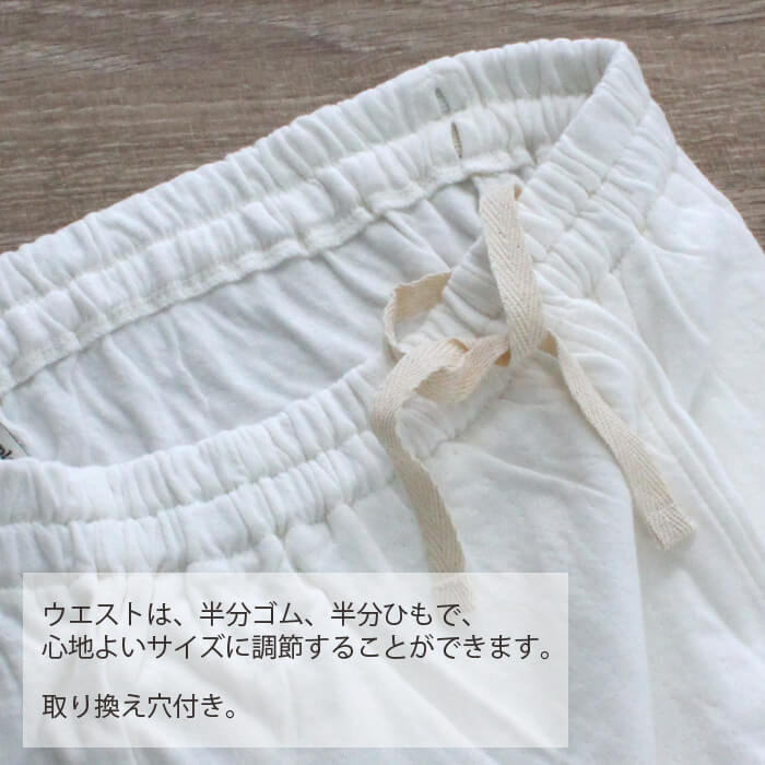 ピープルツリー ダブルガーゼパジャマ 男女兼用 オーガニックコットン