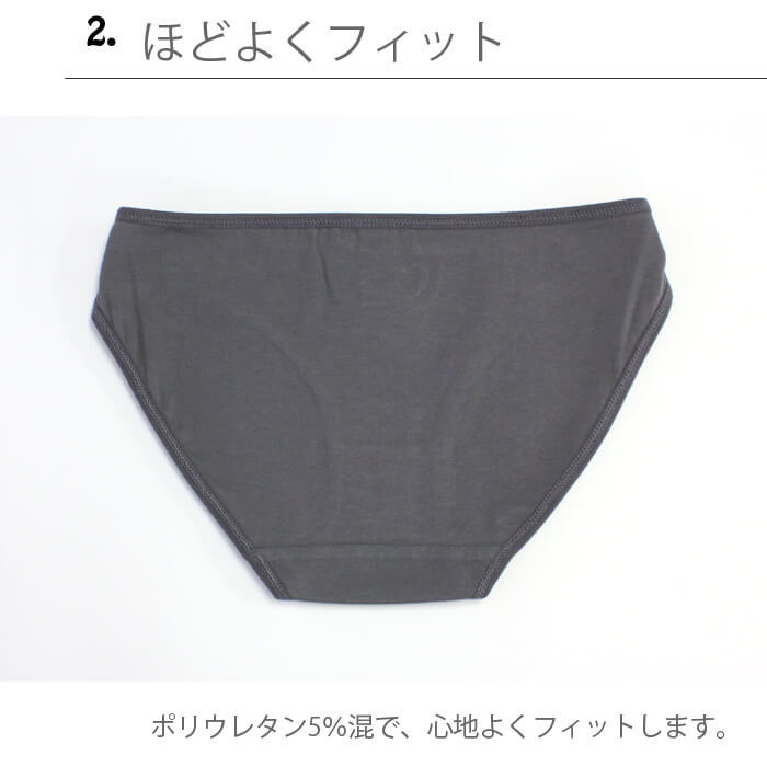 People Tree(ピープルツリー) オーガニックコットン ショーツ People Tree(ピープルツリー) オーガニックコットン ショーツ