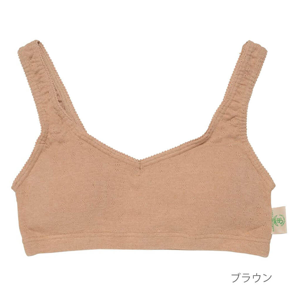 オーガニックコットン ブラジャー ハーフトップ  Leaf Cube Organic リーフキューブ...