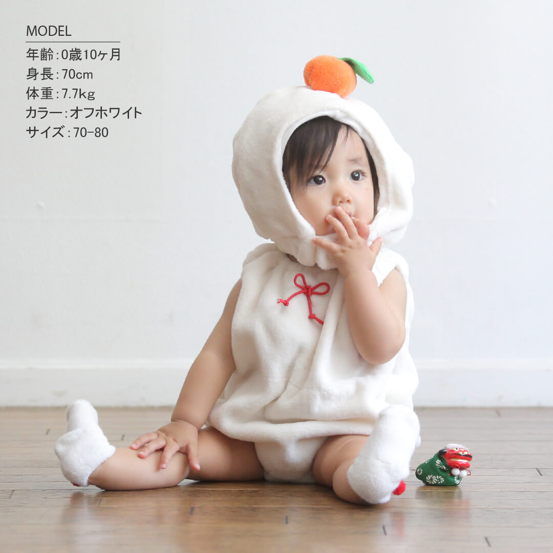 ベビー服 衣装 お正月 年賀状 鏡もち ボア ロンパース ベビー 子ども 