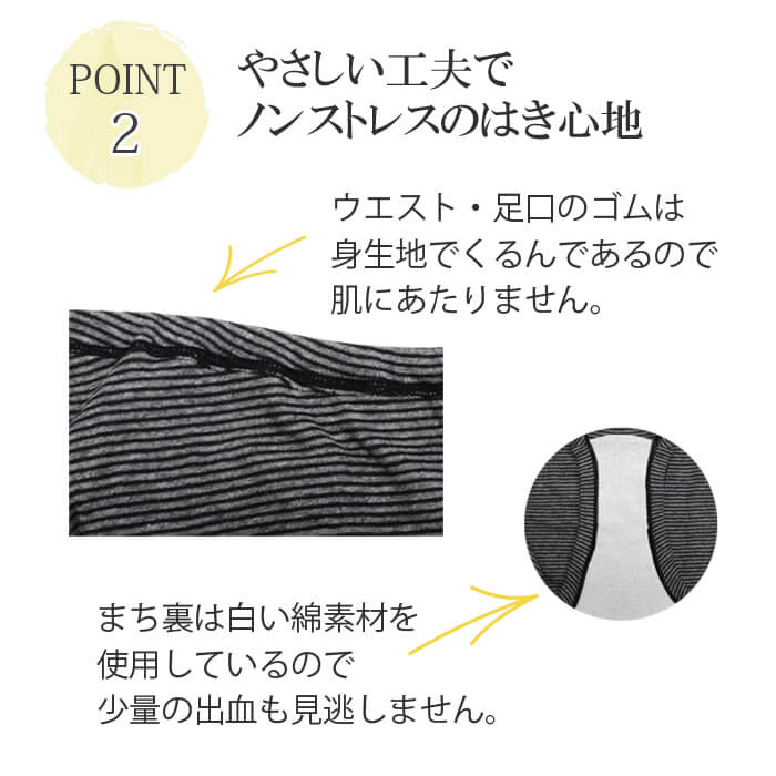 マタニティショーツ