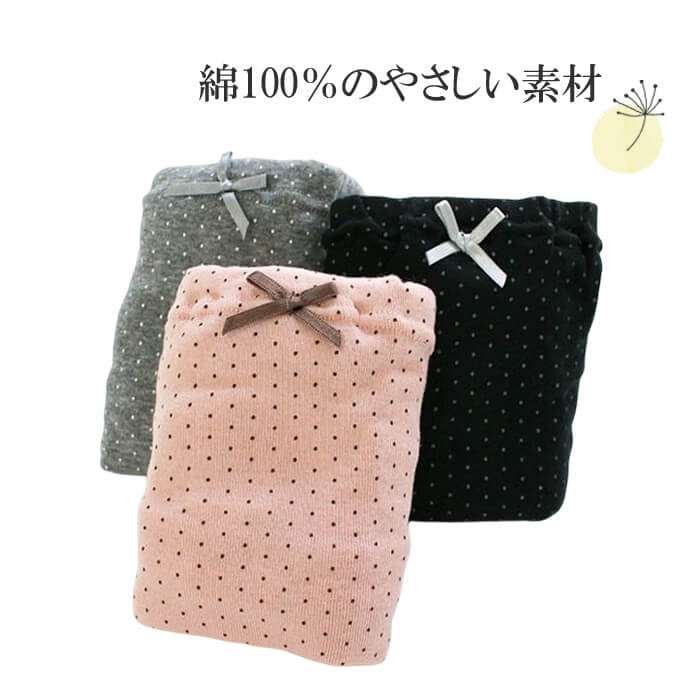 マタニティショーツ