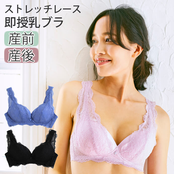 ブラ