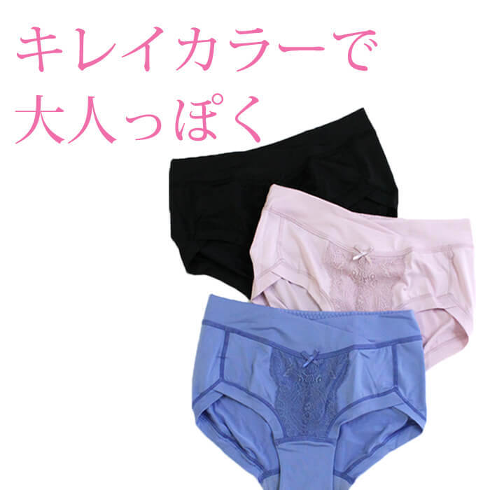 マタニティショーツ