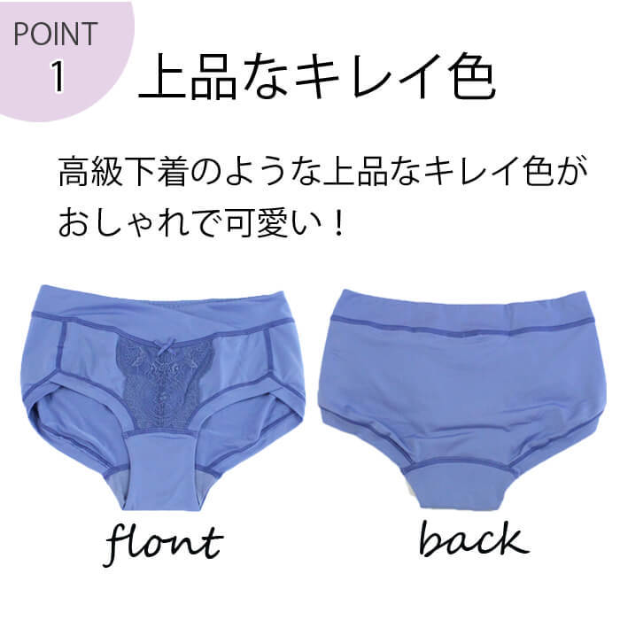 マタニティショーツ
