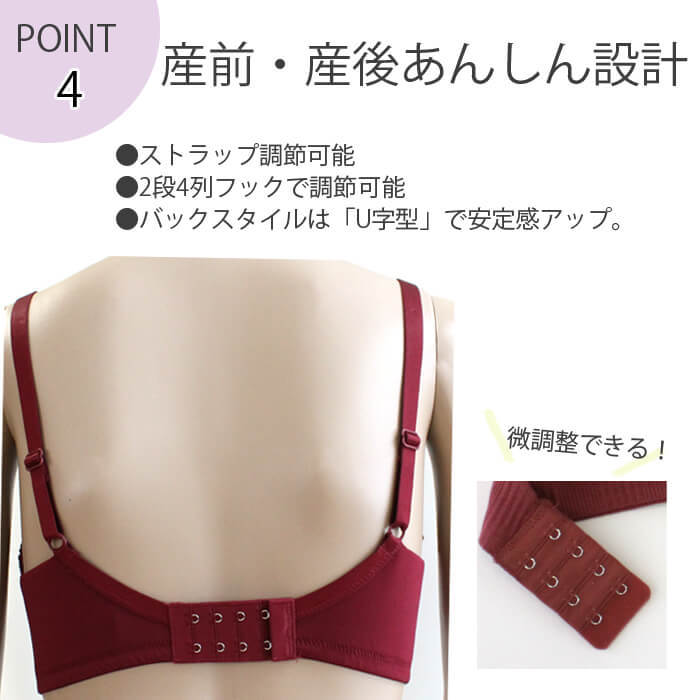 授乳ブラ