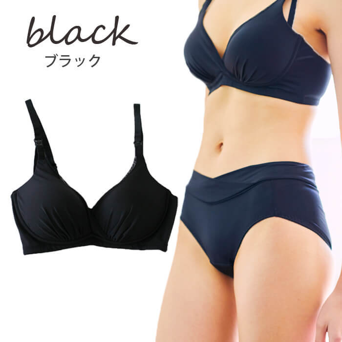 授乳ブラ