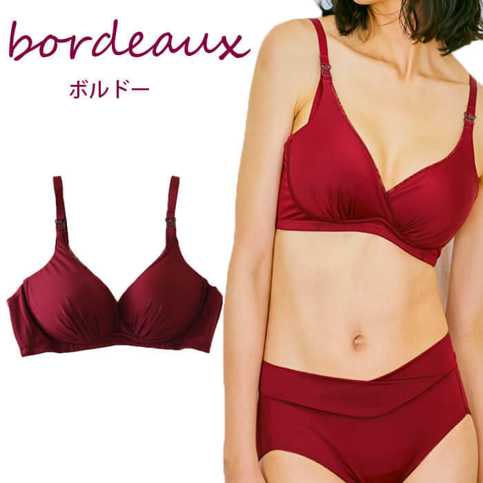 授乳ブラ