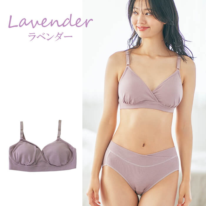 ラベンダー