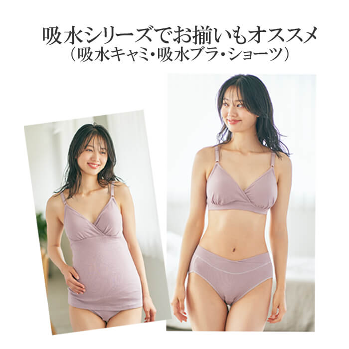 マタニティショーツ
