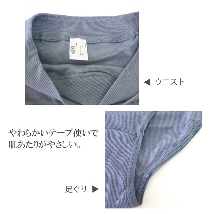 マタニティショーツ