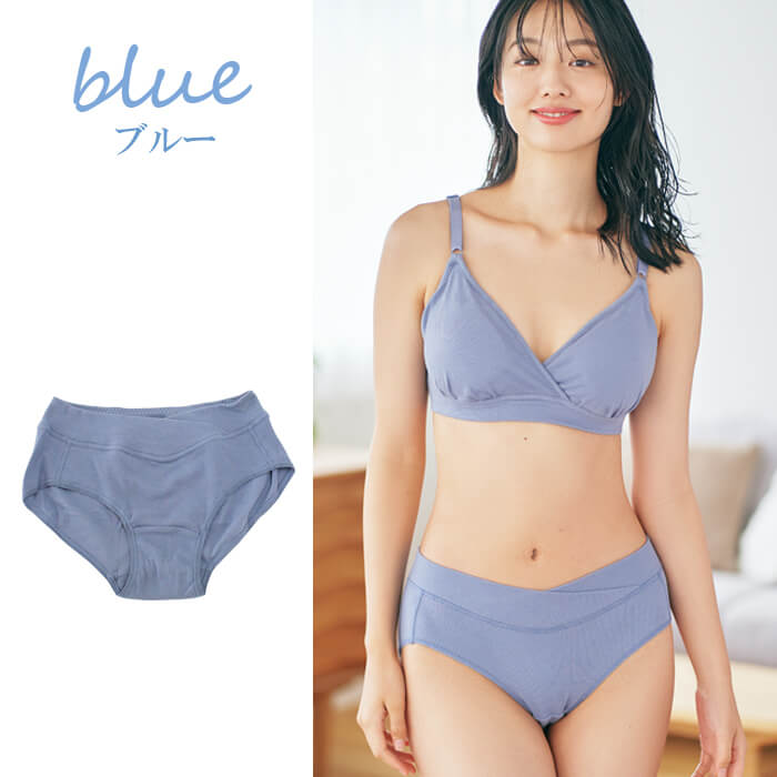 ブルー