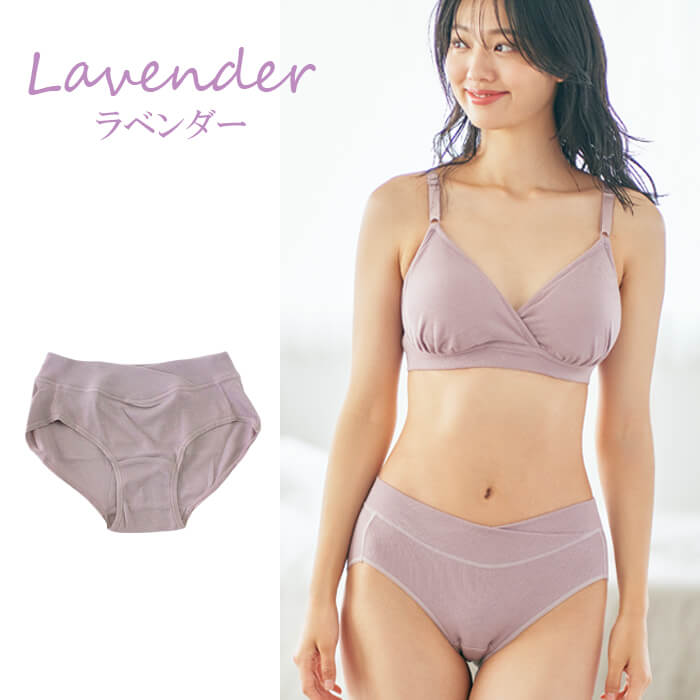 ラベンダー