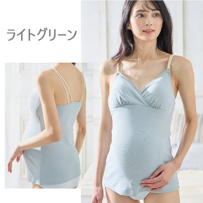 ライトグリーン