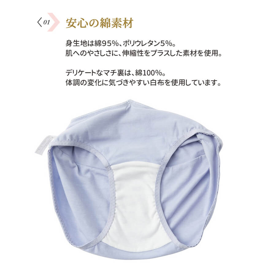 マタニティショーツ