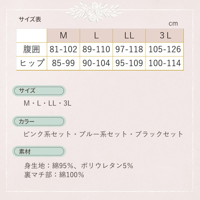 マタニティショーツ